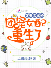 伊人成长网 免费
