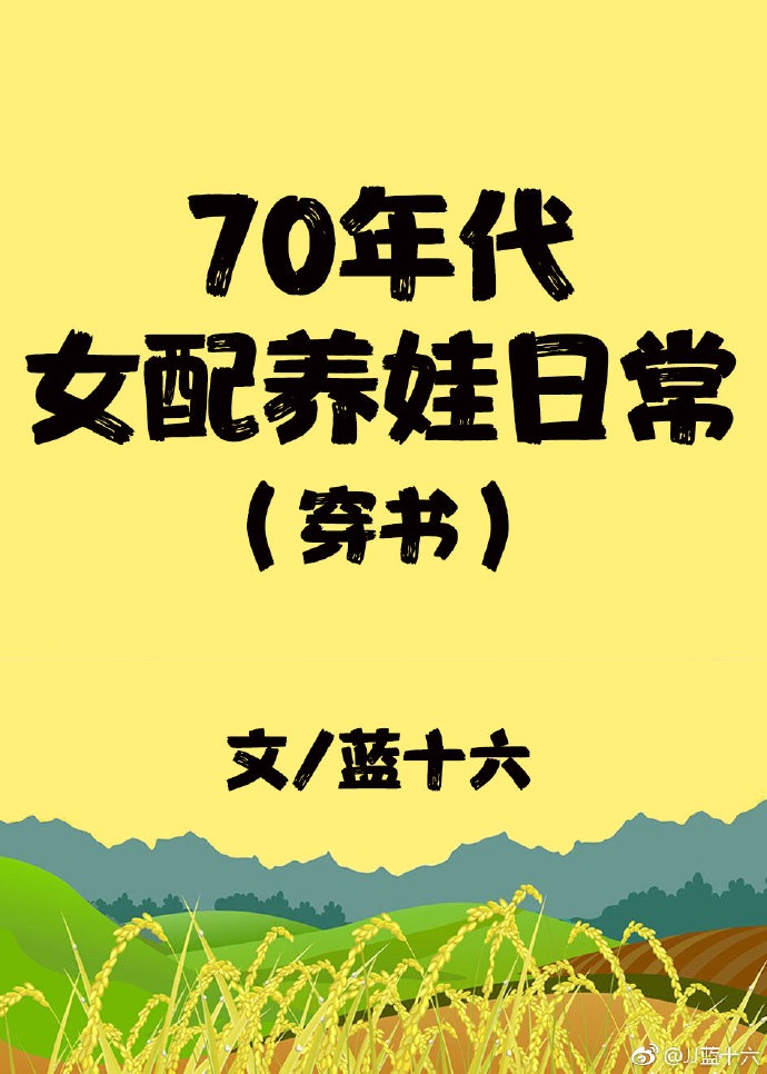 狄仁杰之轮回图