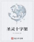 糊涂 艾小图