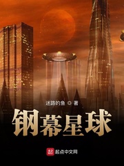 翁虹被任达华按楼梯