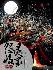 我的补课老师未删减版电影