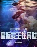 徐湘婷