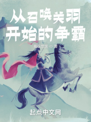 一代艳后骆冰全文