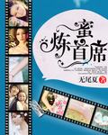 psp死神嘉年华