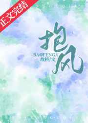 69pao手机视频强力推荐