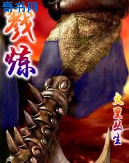 丝袜美足小说