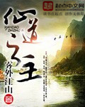 三级做爰蜜桃成熟时4
