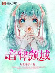 时尚王20集韩剧免费观看