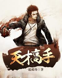 三个人换着躁B-PL