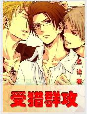 山村校长的艳史刘艳刘芬