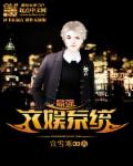 权力的游戏完整版