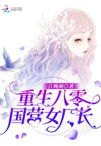 网黄视频