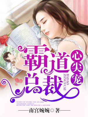 镇魂小说