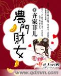 龚玥菲迅雷bt下载