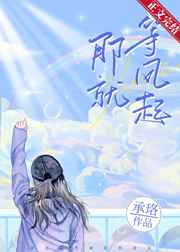 学霸攻x校霸受小说