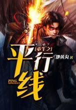 官场小说