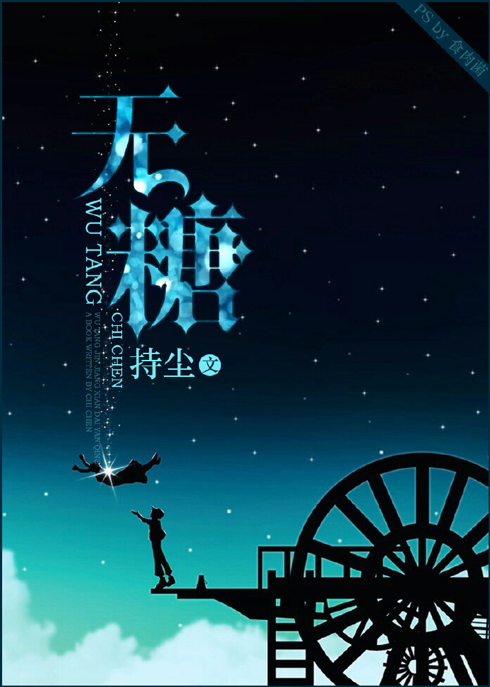 writeas木马