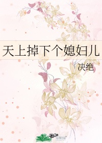 欲求不満な人妻は毎晩隣人に