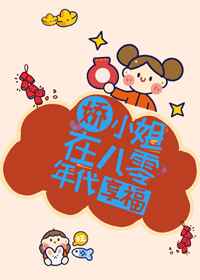 火车颠簸入了母亲阅读