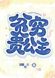 情欲望都市阅读
