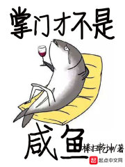 拍过三级的女星