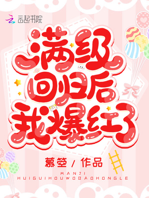 变形计之完美系统