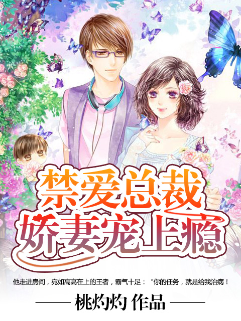 都市超级医圣