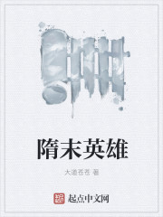 秦晚晚霍连城小说