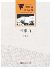 三千金爸爸要努力