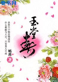 姬丝秀忒