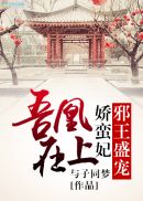 火影忍者小南被性处理