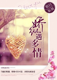 鞠婧祎小说