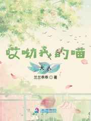 夜关门之欲望之花