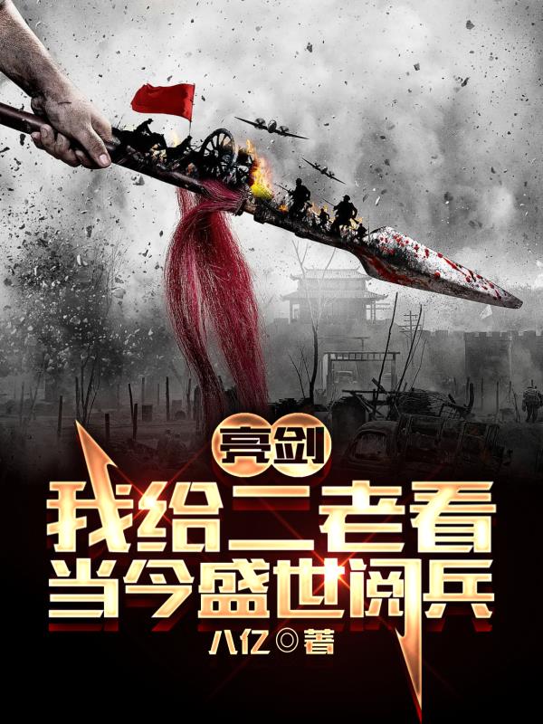 暧昧关系 漫画