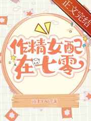 你侬我侬民国1V1