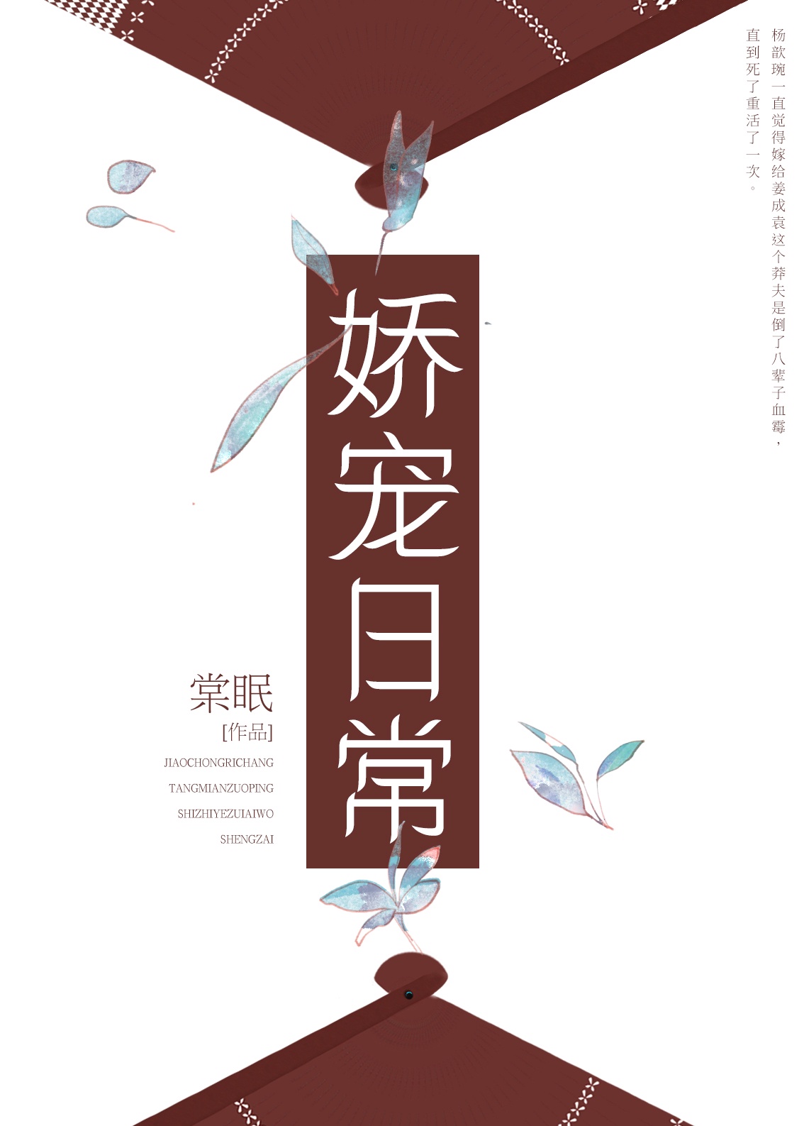 伯纳德行动