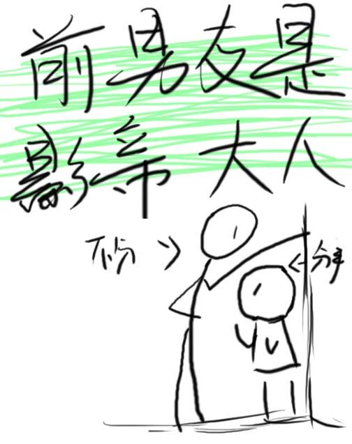 yingshi