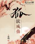 少爷与丫鬟在野外h