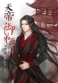 都市之传道宗师