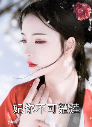 美女私密尿孔18