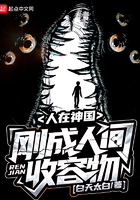 堕落金刚