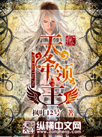 乡村乱胡秀英全部章节txt