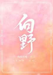 魅魔养成记