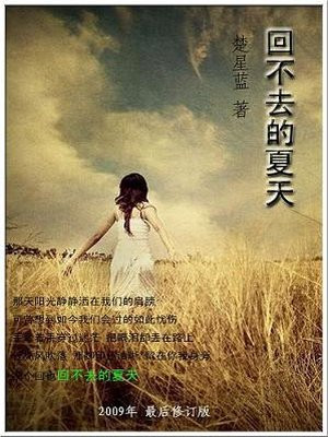 2024手机在线观看完整版在线播放