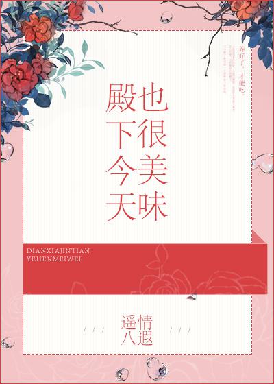 神奇宝贝之天空霸主