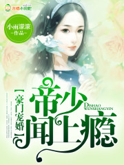 出轨的妻子漫画