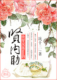 傻婿临门电视剧全集免费观看