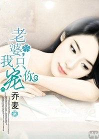 日b视频