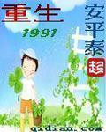 戴和不戴感觉差别大吗