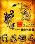 边摸边吃奶边做激情叫床过程